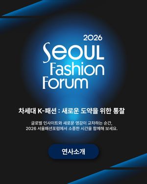 Image post by @wwdkorea on Instagram