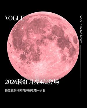 Image post by @voguetaiwan on Instagram