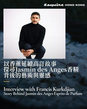 Image post by @esquirehk on Instagram