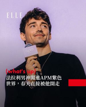 Image post by @elletaiwan on Instagram
