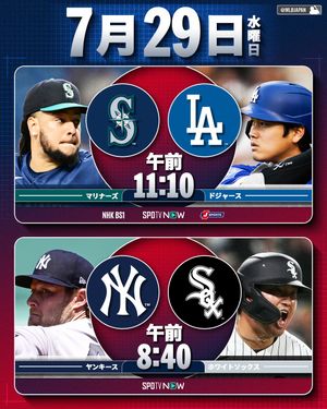 Image post by @mlbjapan on Instagram