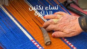 Video post by @unesco on YouTube