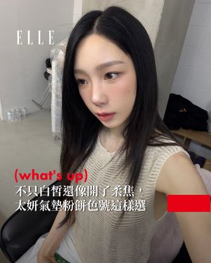 Image post by @elletaiwan on Instagram