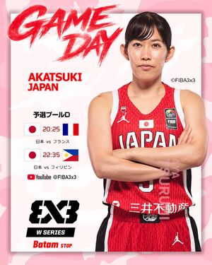 Image post by @japan_basketball on Instagram