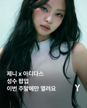 Image post by @ymagazine_official on Instagram