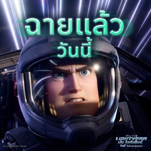 Image post by @disneystudiosth on Instagram