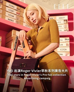 Image post by @ellehongkong on Instagram
