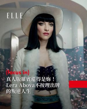 Image post by @elletaiwan on Instagram