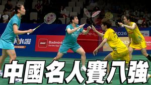 Video post by @elta_sports on Instagram