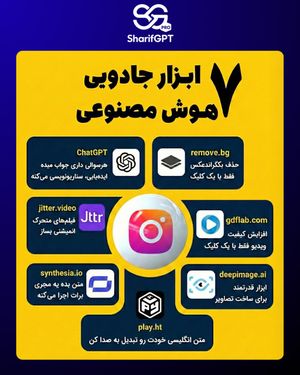 Image post by @sharif_gpt on Instagram