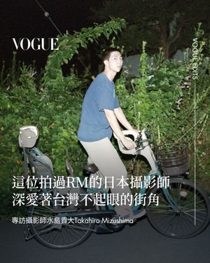 Image post by @voguetaiwan on Instagram