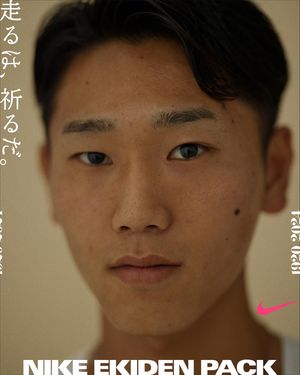 Image post by @niketokyo on Instagram