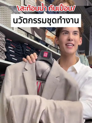 Video post by @gqapparel on TikTok