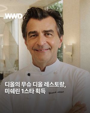 Image post by @wwdkorea on Instagram