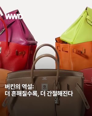 Image post by @wwdkorea on Instagram