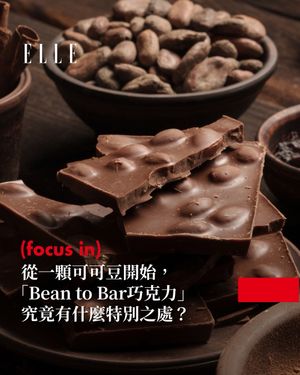Image post by @elletaiwan on Instagram
