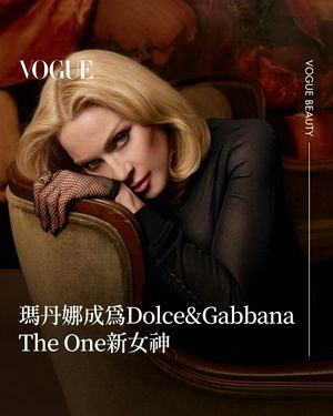 Image post by @voguetaiwan on Instagram