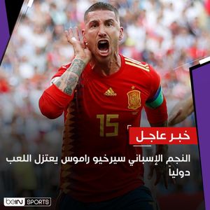Image post by @beinsports on Instagram