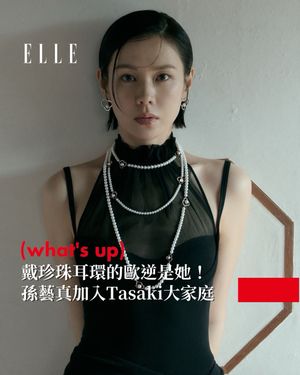Image post by @elletaiwan on Instagram