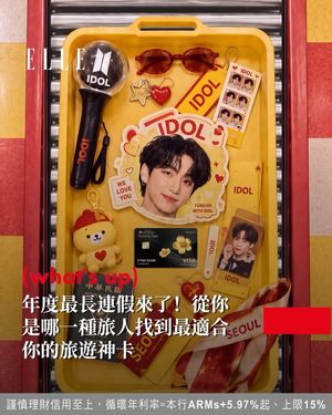 Image post by @elletaiwan on Instagram