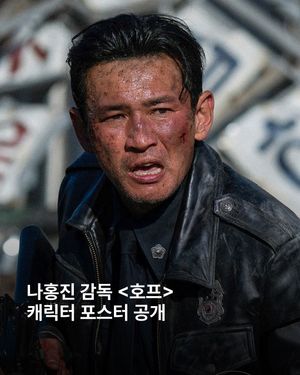Image post by @esquire.korea on Instagram