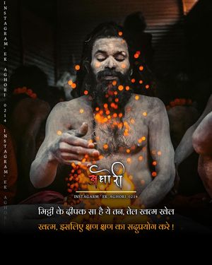 Image post by @ek_aghori_0214 on Instagram