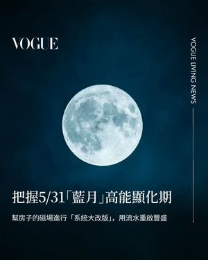 Image post by @voguetaiwan on Instagram