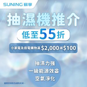 Image post by @suninghk on Instagram