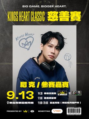 Image post by @newtaipeikings on Instagram