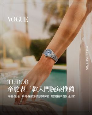 Image post by @voguetaiwan on Instagram