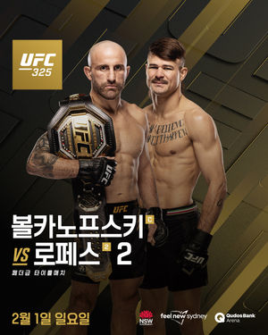 Image post by @ufc_korea on Instagram