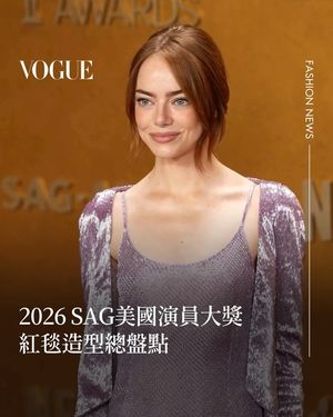 Image post by @voguetaiwan on Instagram