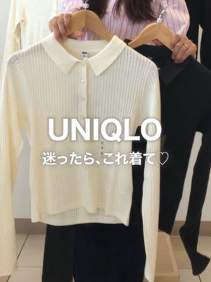 Video post by @uniqlo_jp on TikTok