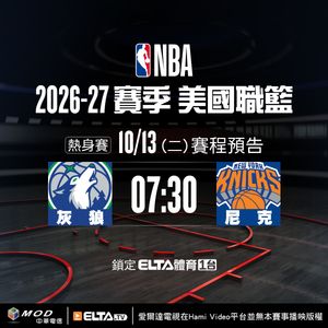 Image post by @elta_sports on Instagram