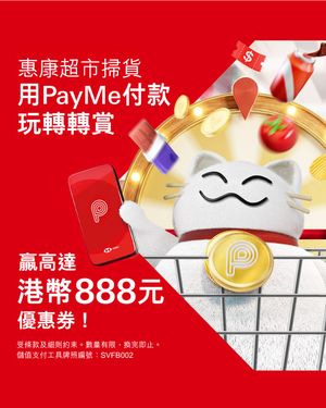 Image post by @hsbc_hk on Instagram