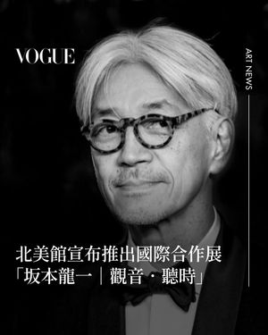 Image post by @voguetaiwan on Instagram