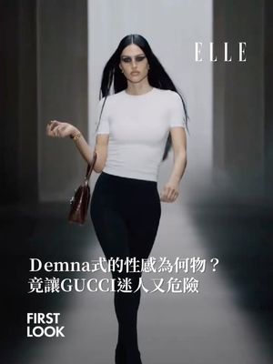 Image post by @elletaiwan on Instagram