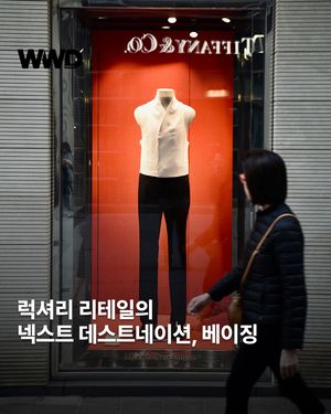 Image post by @wwdkorea on Instagram