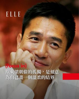 Image post by @elletaiwan on Instagram