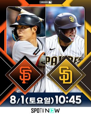 Image post by @mlb.korea on Instagram
