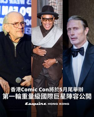Image post by @esquirehk on Instagram