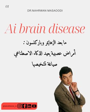 Image post by @nahrwan_ai on Instagram