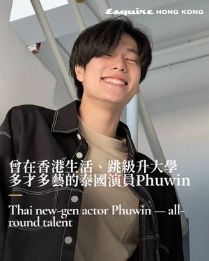Image post by @esquirehk on Instagram