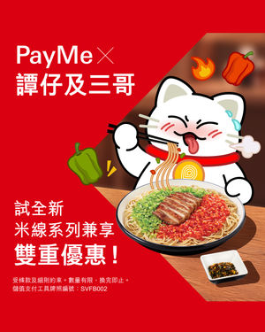 Image post by @hsbc_hk on Instagram
