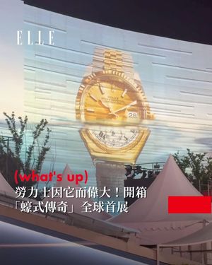 Image post by @elletaiwan on Instagram