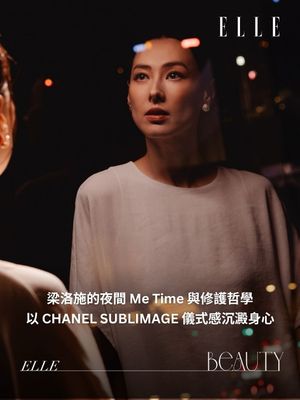 Image post by @ellehongkong on Instagram