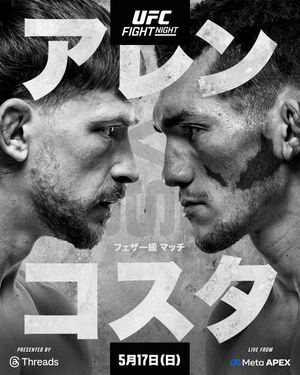 Image post by @ufc.japan on Instagram