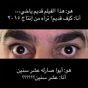 Image post by @ahmedalarshi on Instagram