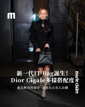 Image post by @marieclairetw on Instagram