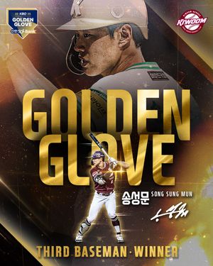 Image post by @kbo.official on Instagram